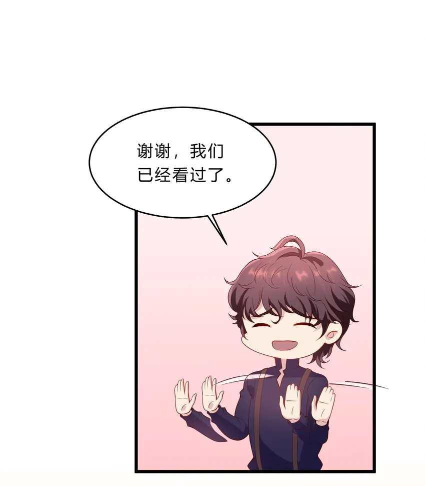 046 21 一起去看电影吧！ 第22页