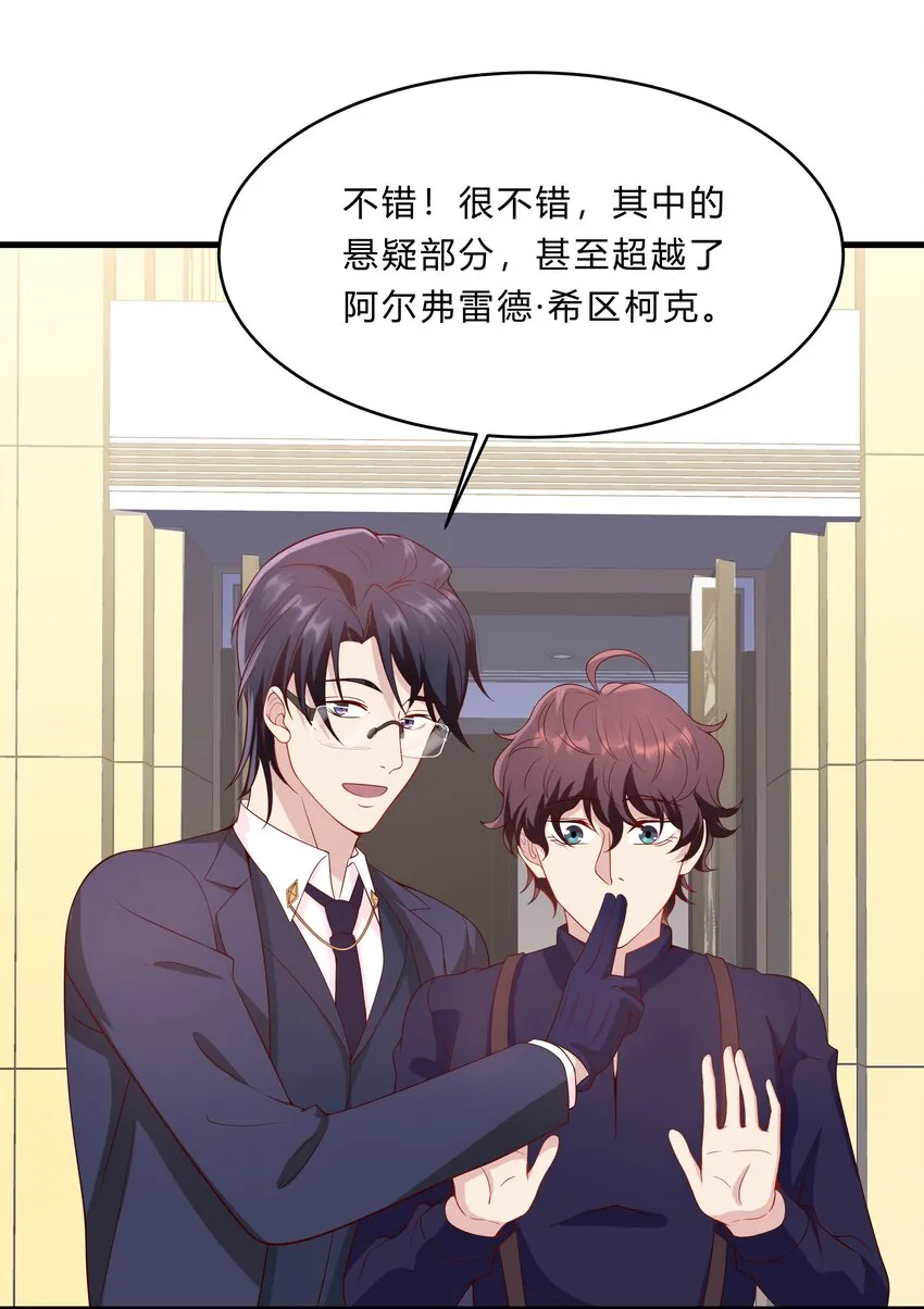 046 21 一起去看电影吧！ 第24页