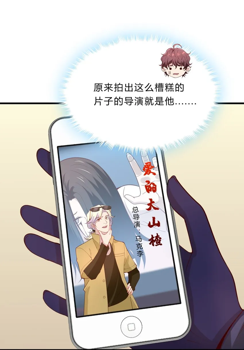 046 21 一起去看电影吧！ 第27页