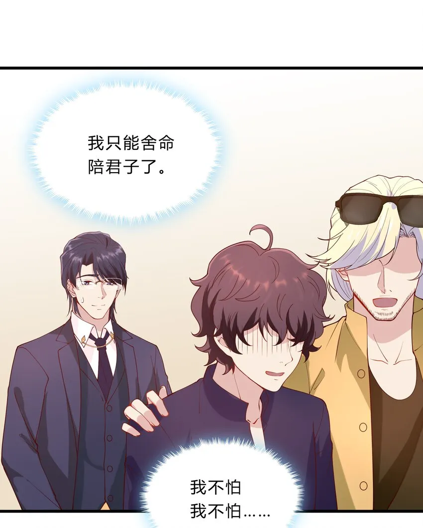 046 21 一起去看电影吧！ 第30页