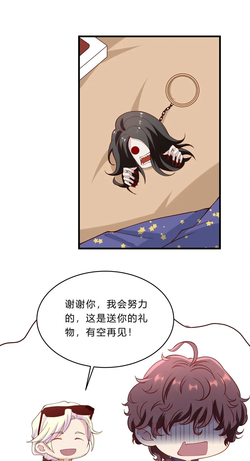046 21 一起去看电影吧！ 第33页