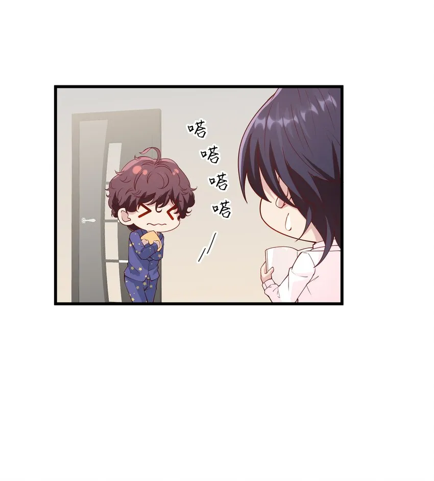046 21 一起去看电影吧！ 第36页