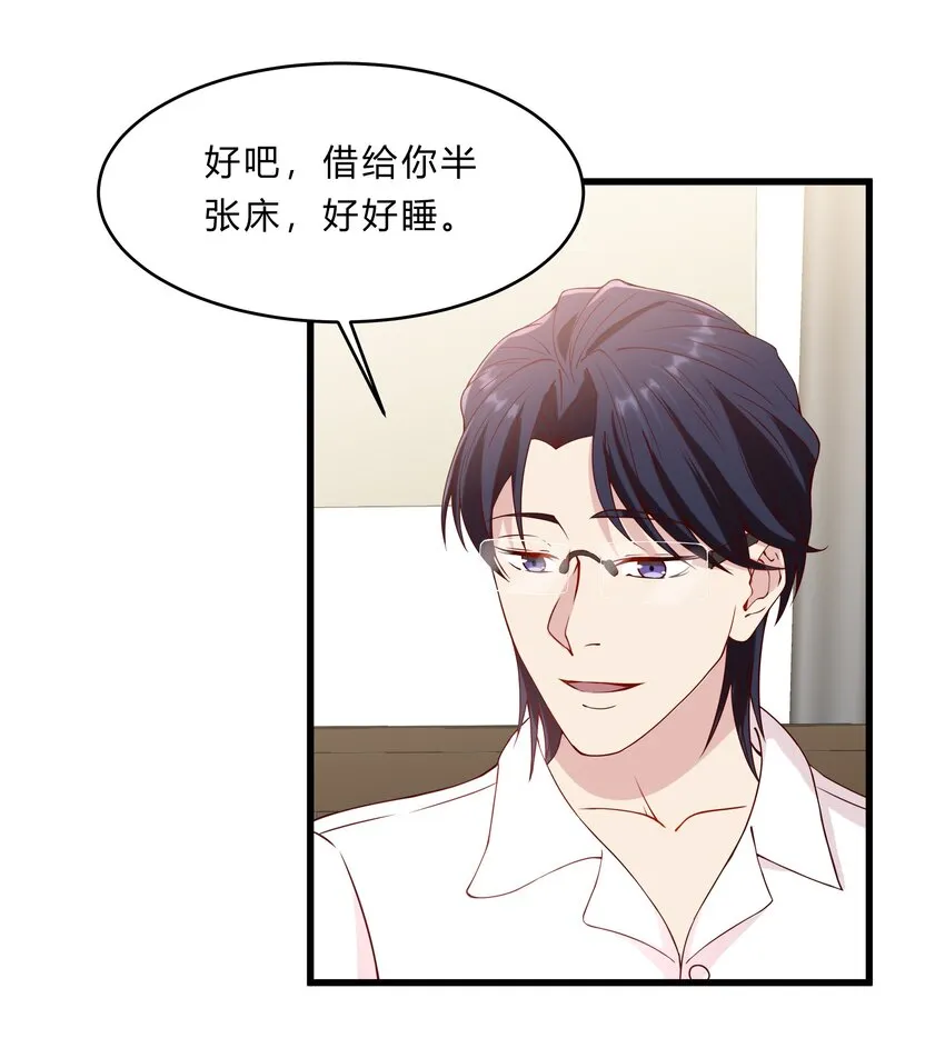 046 21 一起去看电影吧！ 第38页