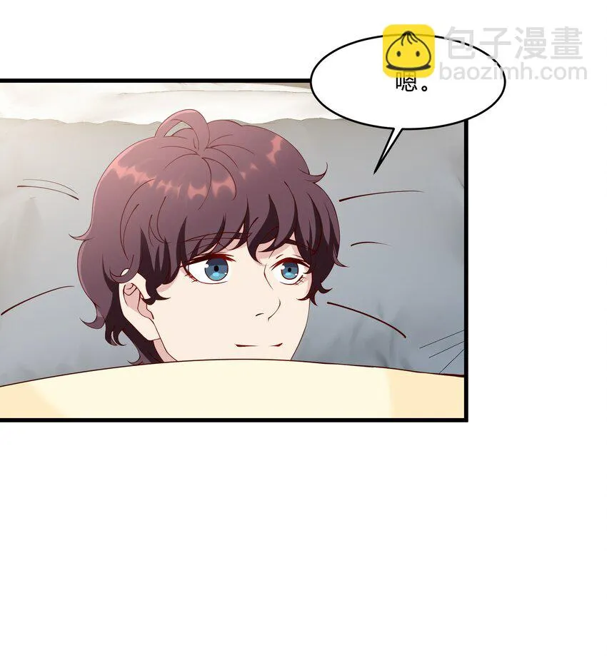 046 21 一起去看电影吧！ 第39页