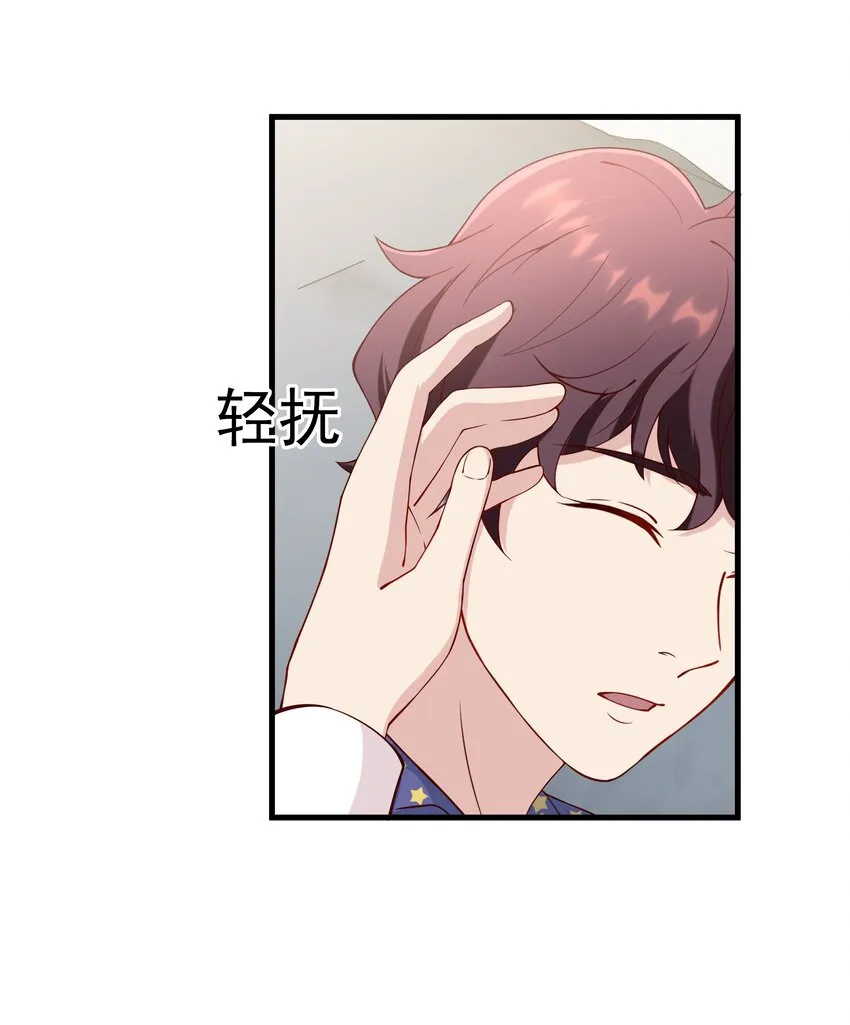 046 21 一起去看电影吧！ 第41页