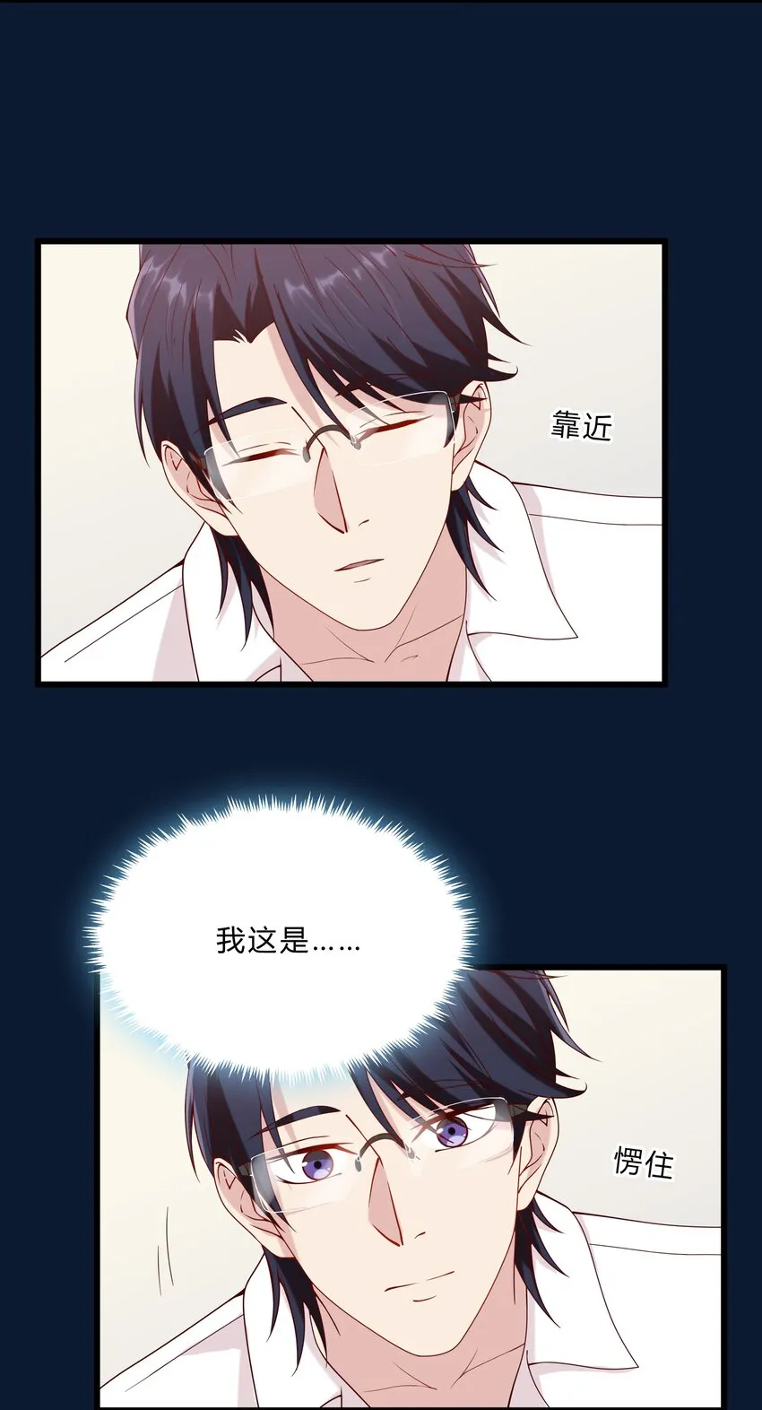 046 21 一起去看电影吧！ 第43页