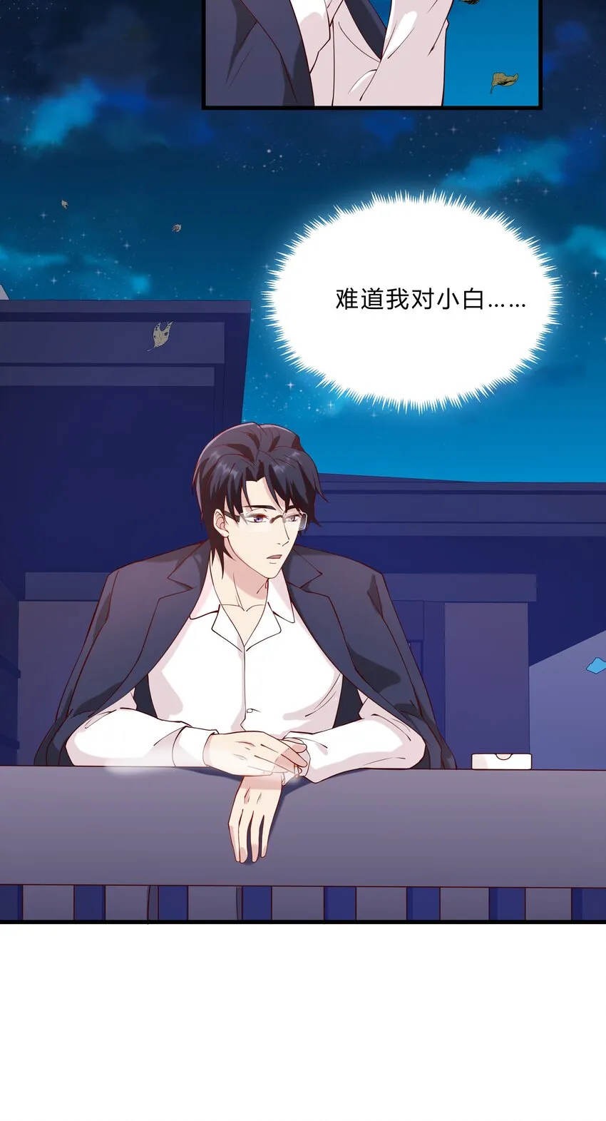 046 21 一起去看电影吧！ 第45页