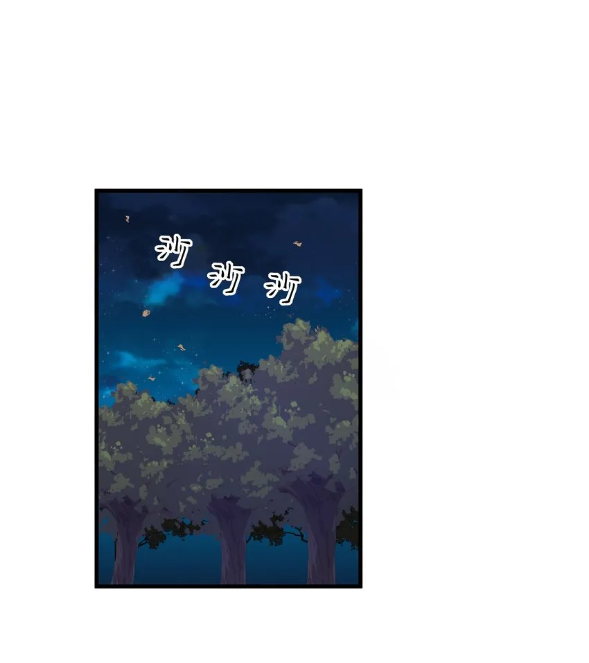 046 21 一起去看电影吧！ 第46页