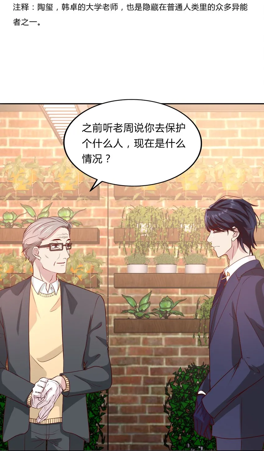 047 22 家庭纠纷 第4页
