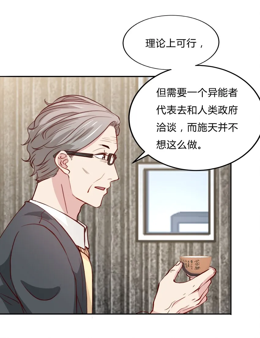 047 22 家庭纠纷 第10页