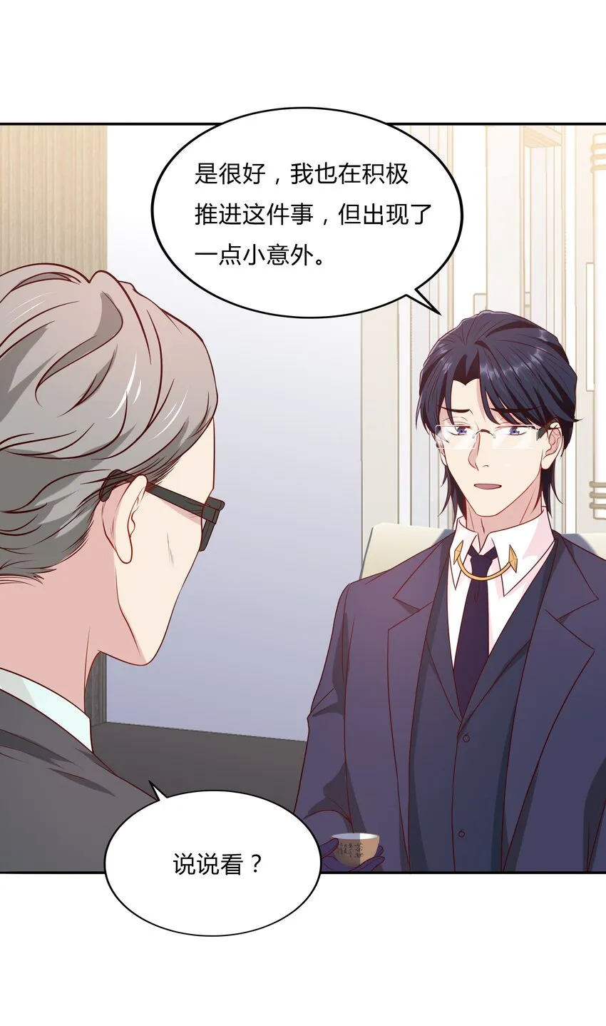 047 22 家庭纠纷 第13页