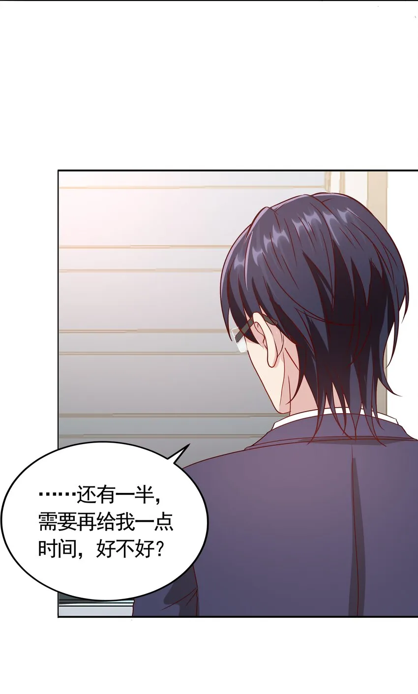 047 22 家庭纠纷 第28页