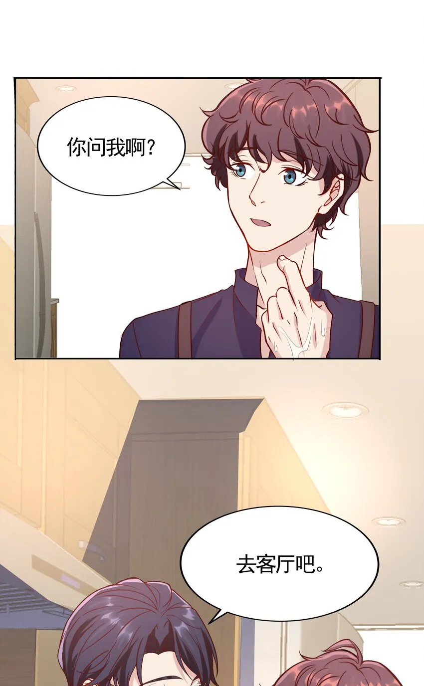 047 22 家庭纠纷 第29页