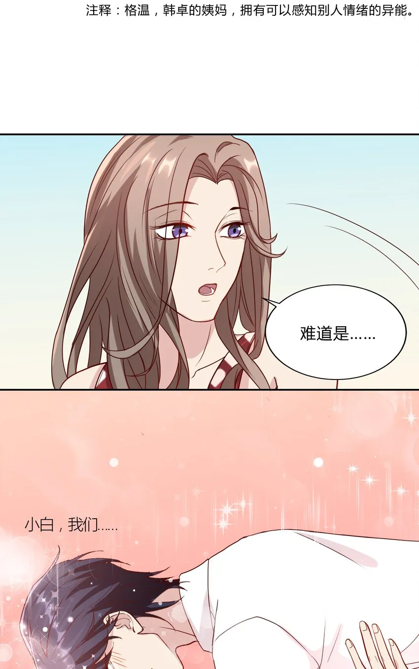 047 22 家庭纠纷 第35页