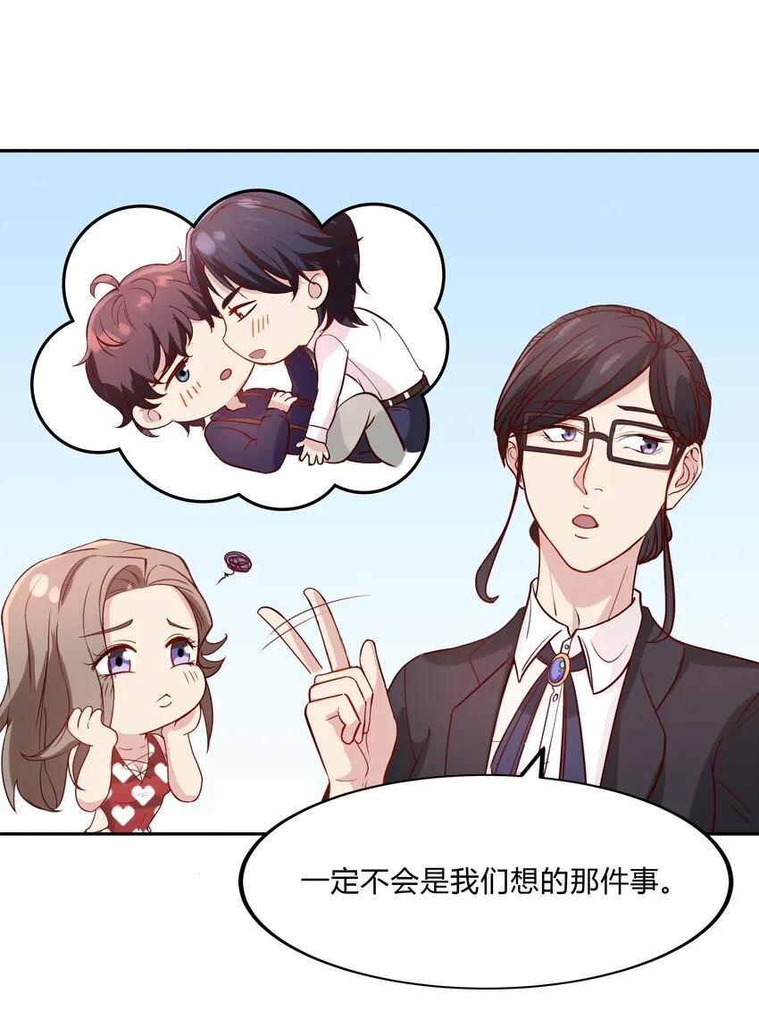 047 22 家庭纠纷 第37页