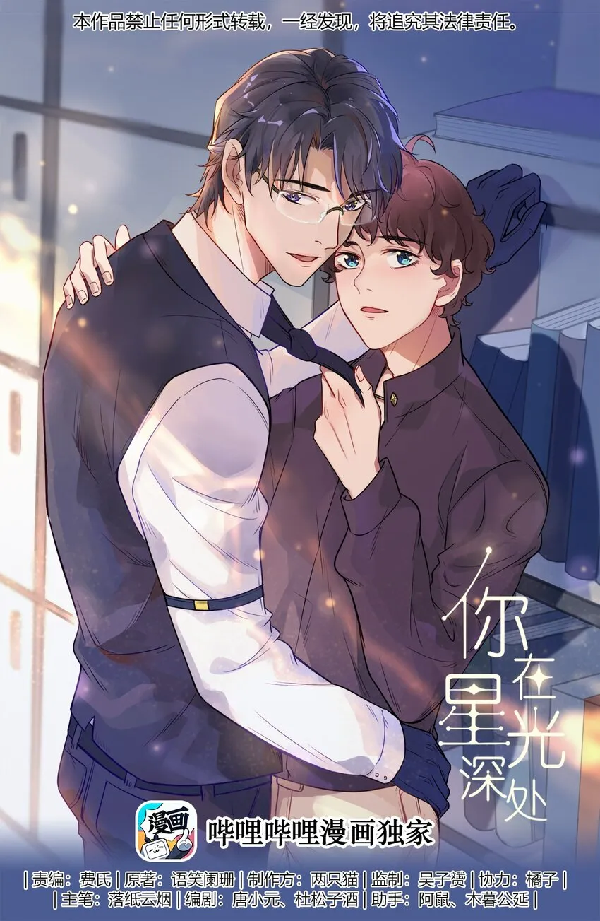 053 28 你好，周太太 第1页
