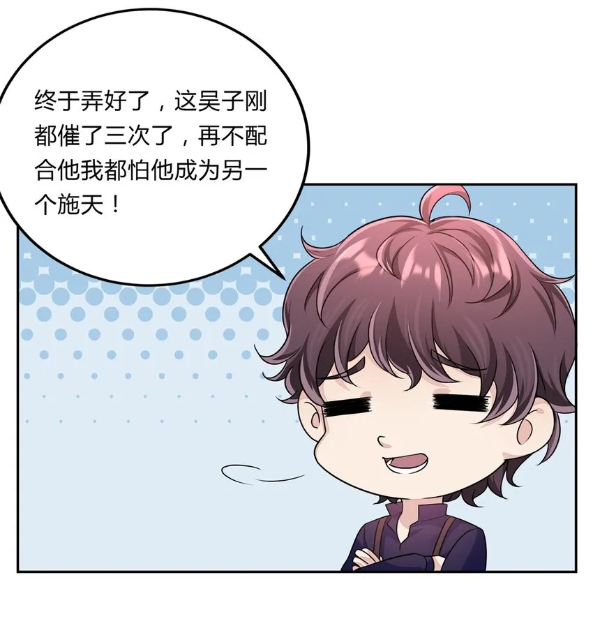053 28 你好，周太太 第5页