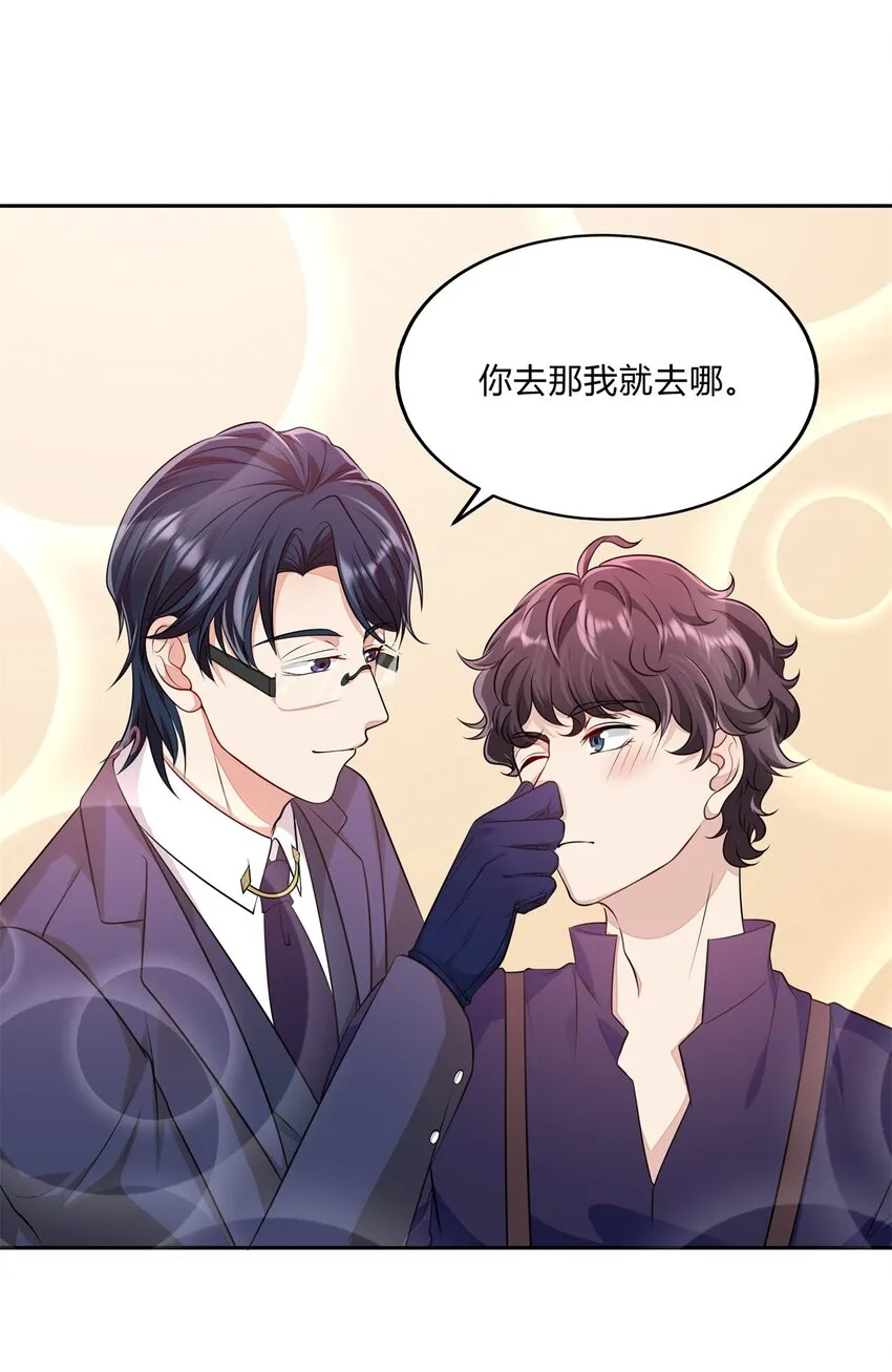 053 28 你好，周太太 第8页