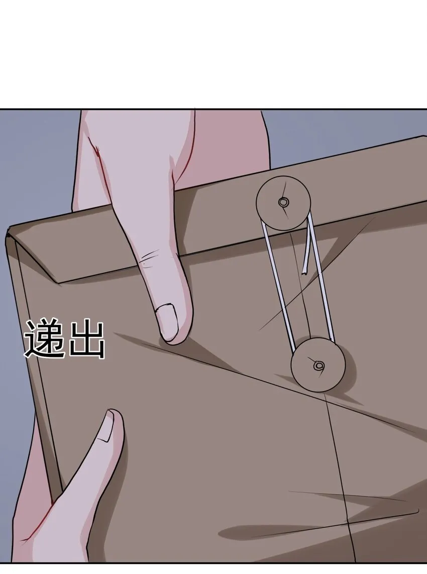 053 28 你好，周太太 第13页