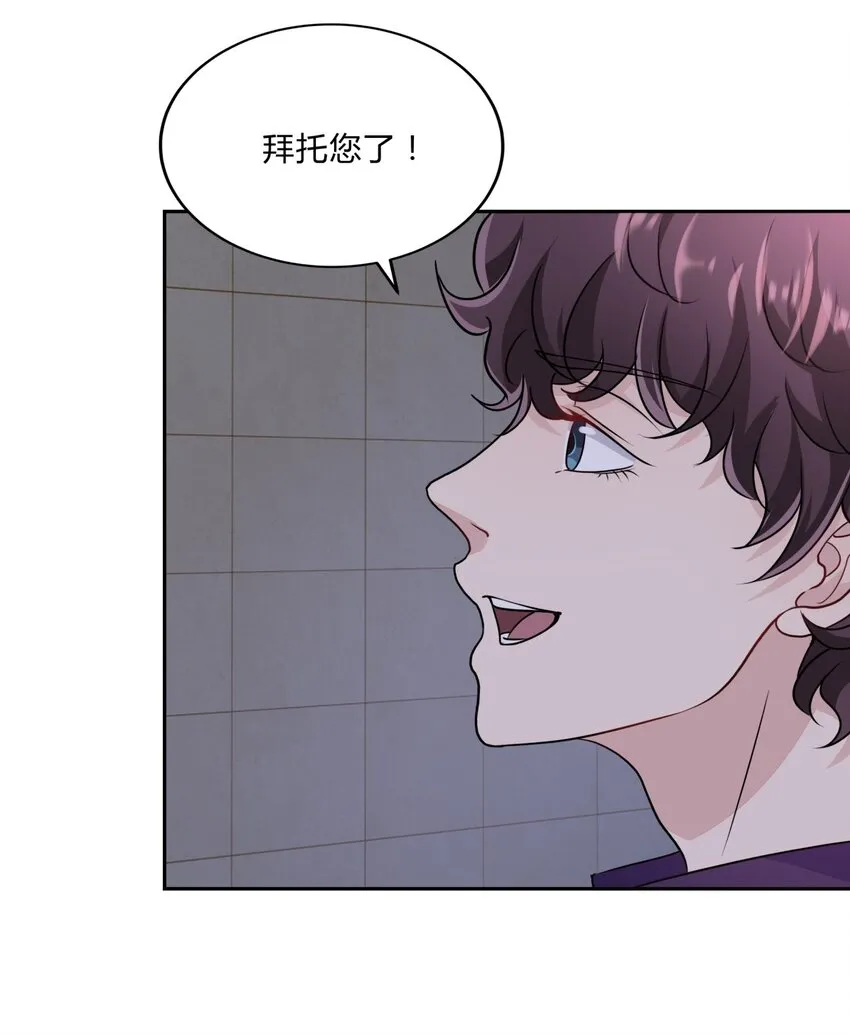 053 28 你好，周太太 第14页