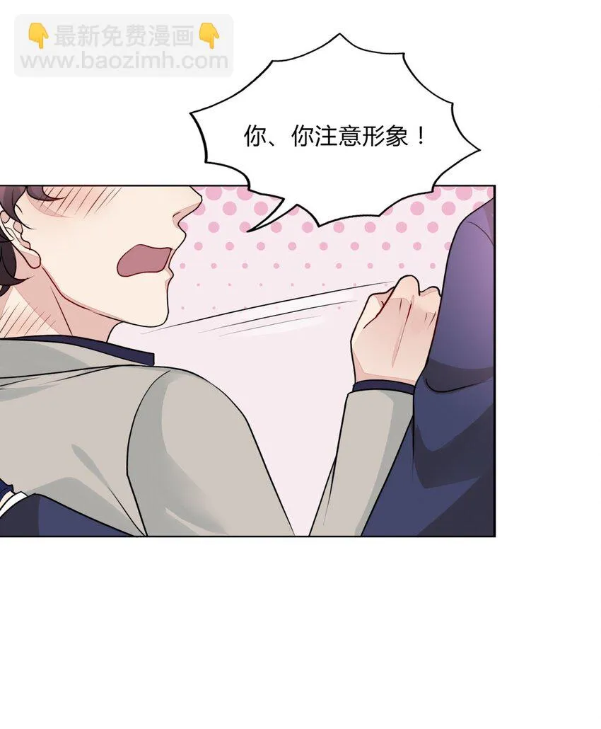 053 28 你好，周太太 第24页