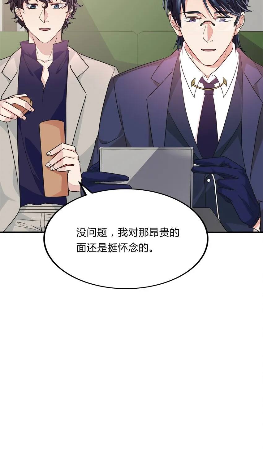 053 28 你好，周太太 第30页