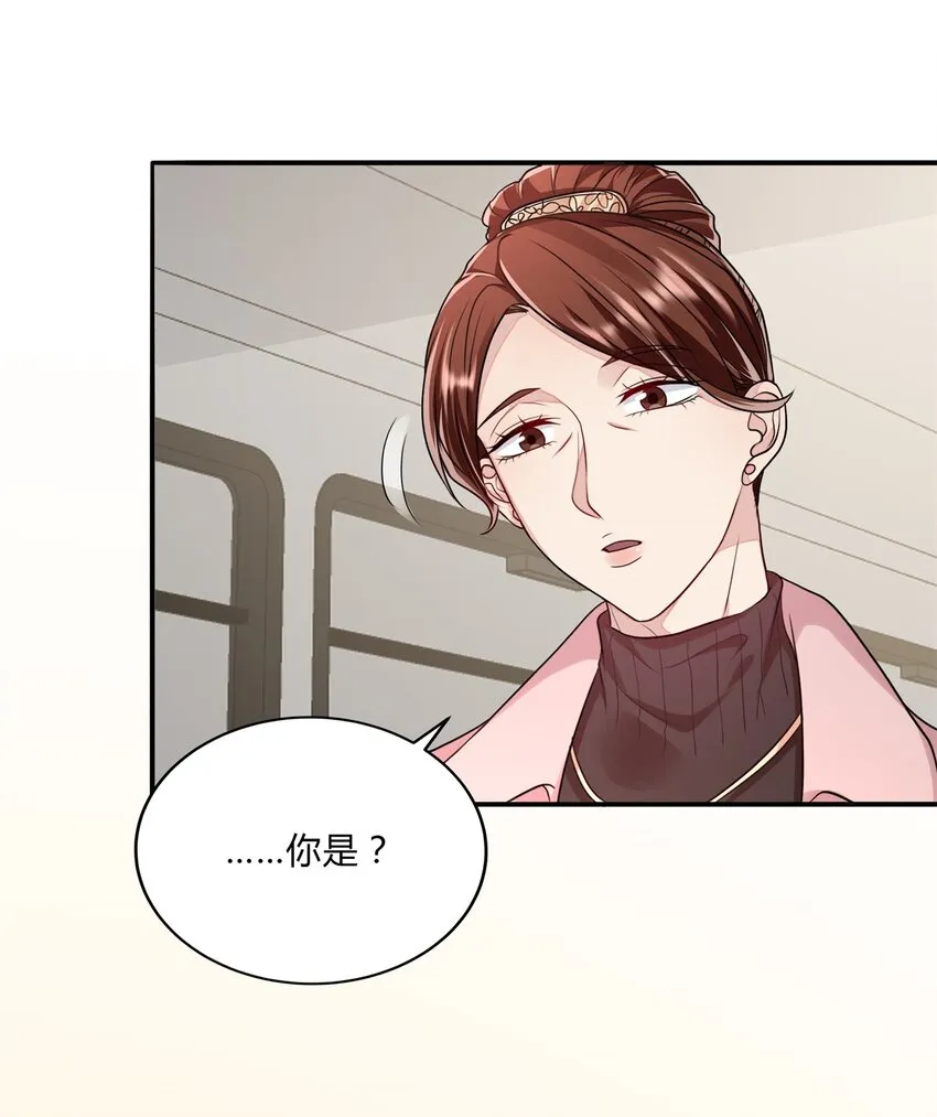 053 28 你好，周太太 第37页
