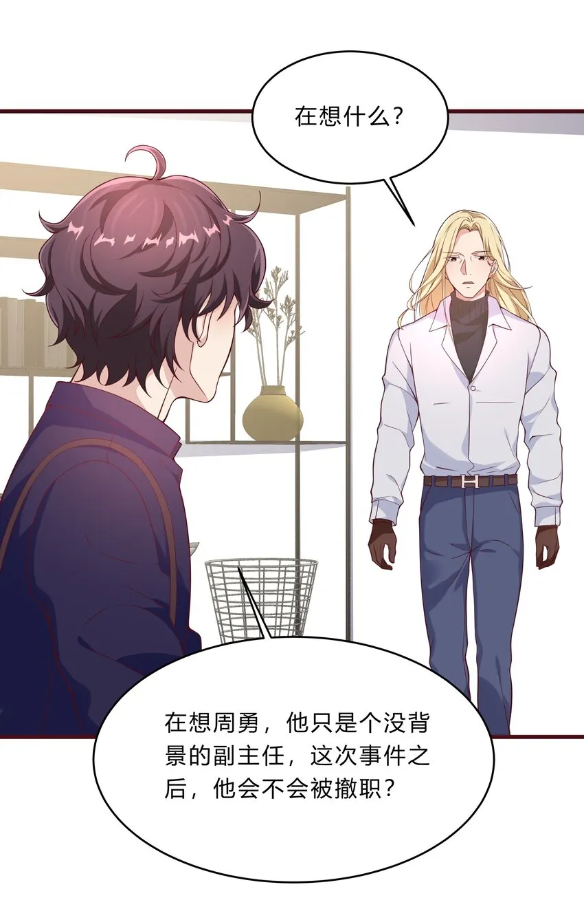 061 36 背后的人 第3页