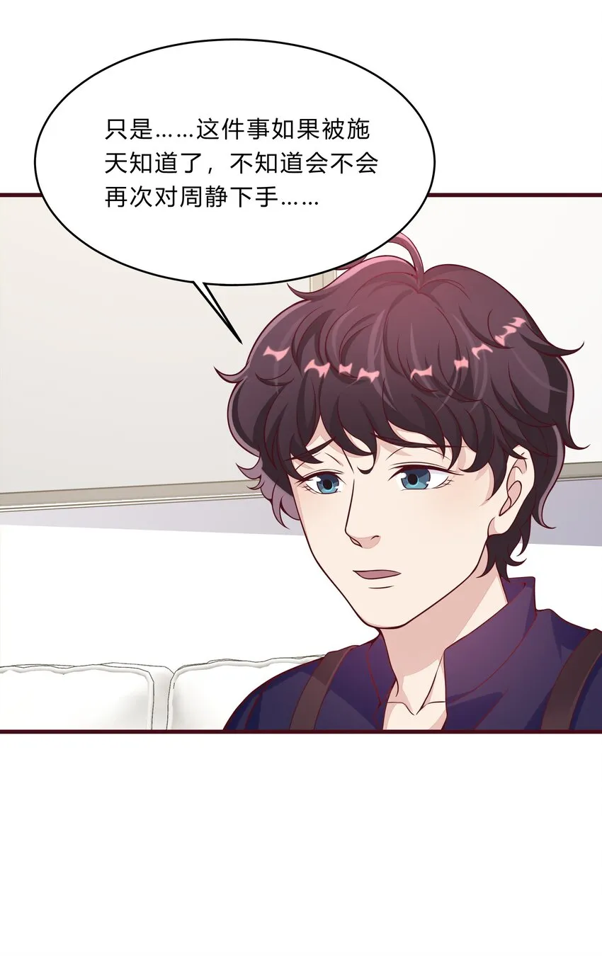 061 36 背后的人 第16页