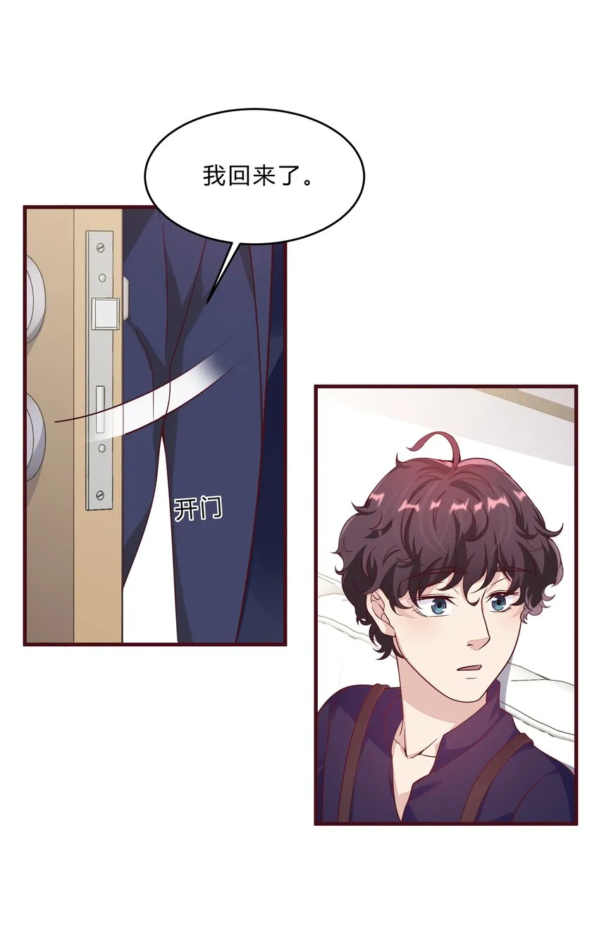 061 36 背后的人 第17页