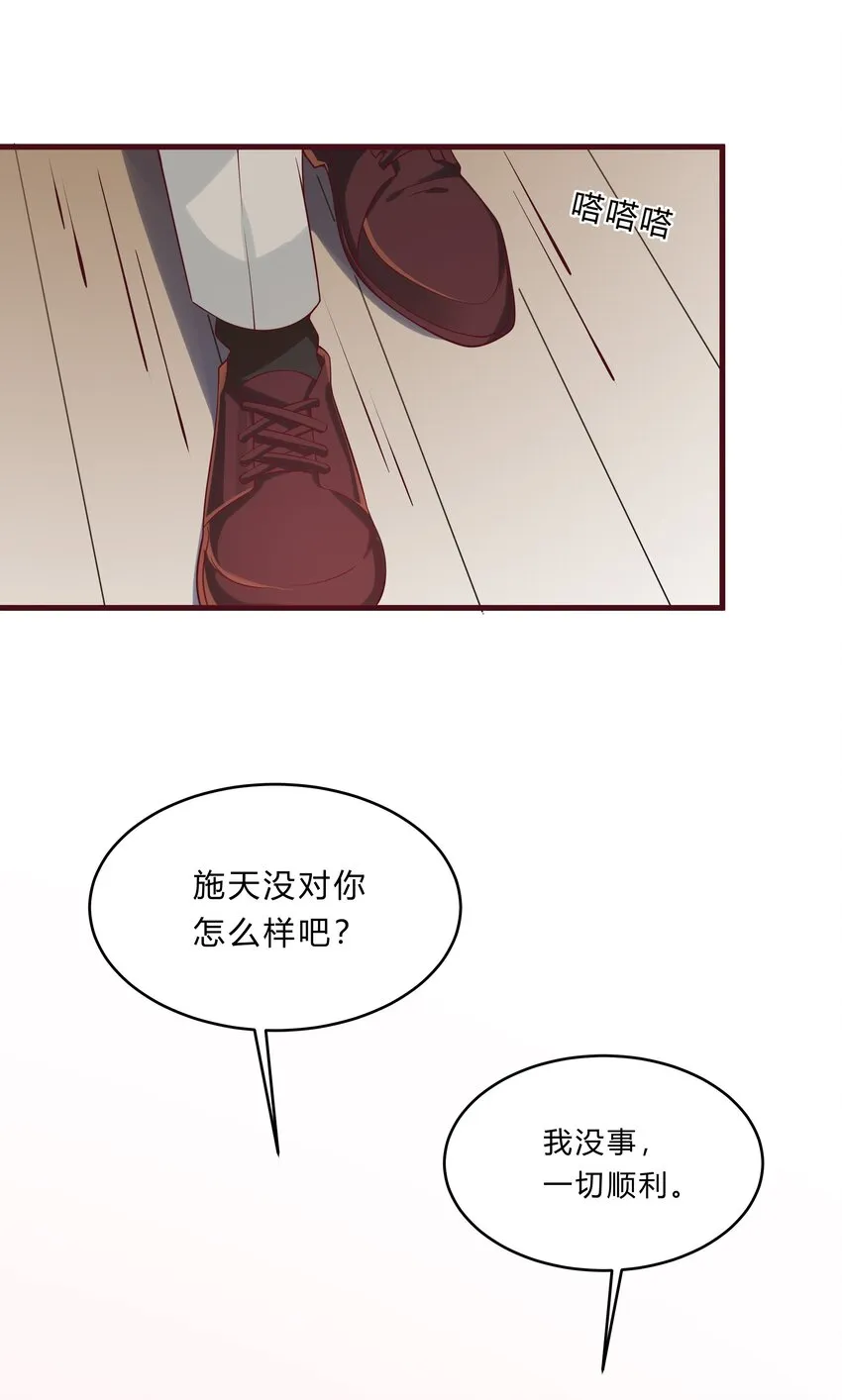 061 36 背后的人 第18页