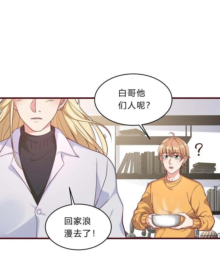 061 36 背后的人 第21页