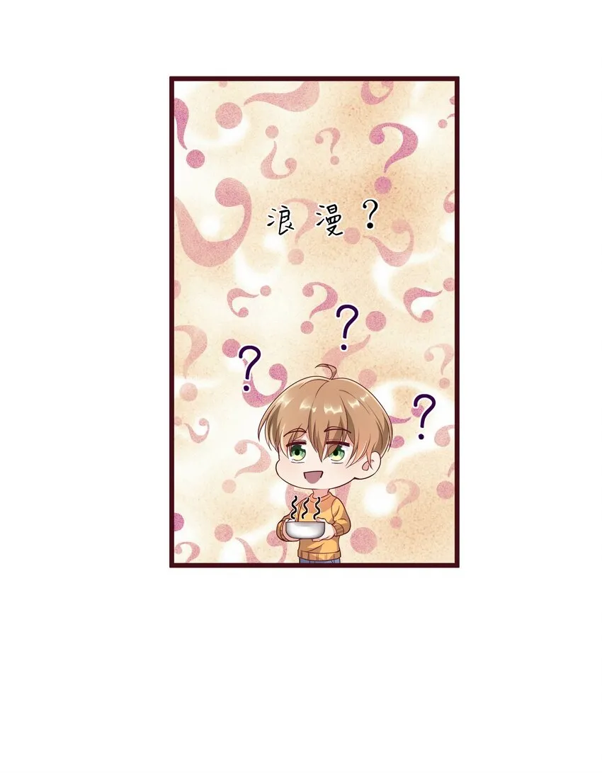 061 36 背后的人 第22页