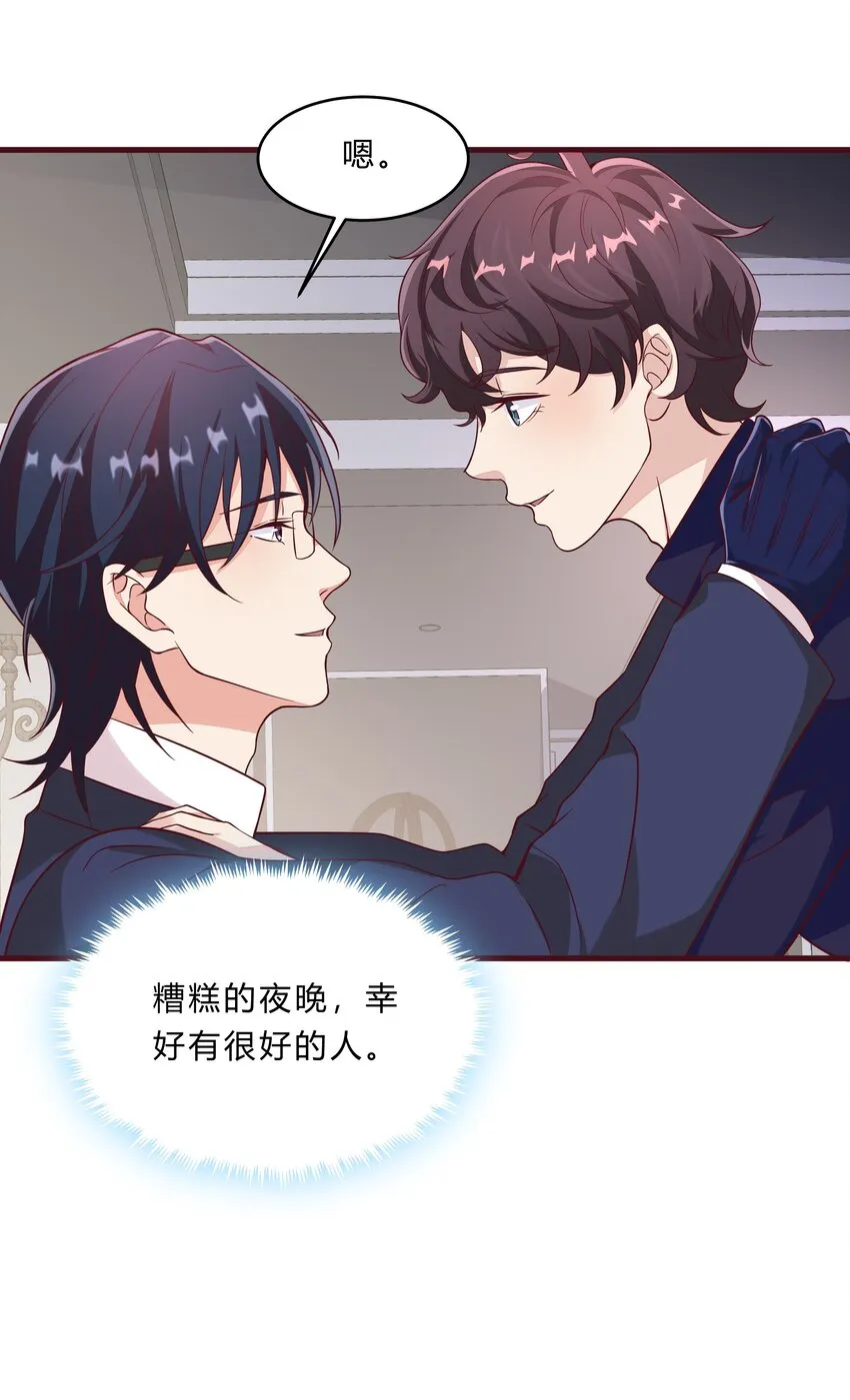 061 36 背后的人 第25页