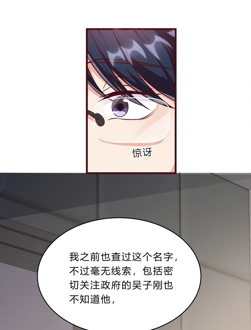 061 36 背后的人 第27页
