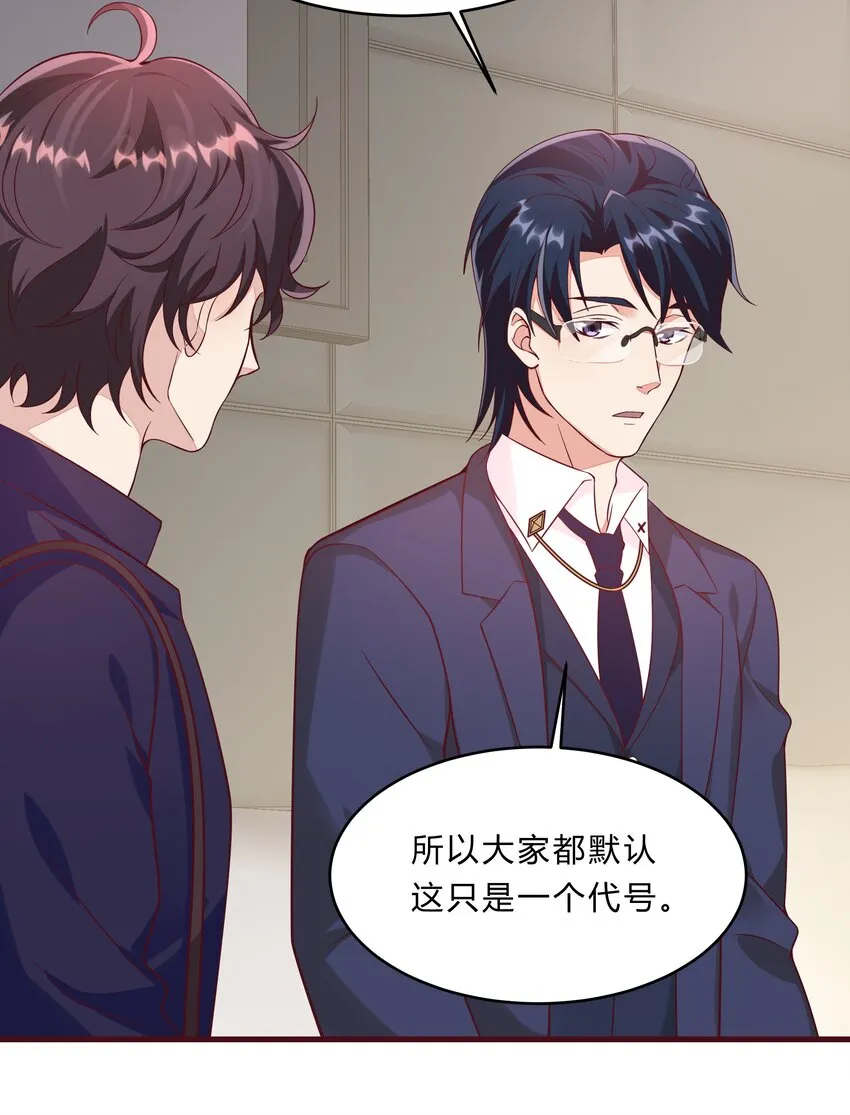 061 36 背后的人 第28页