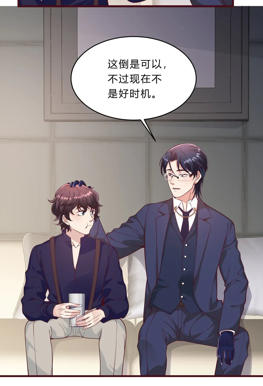 061 36 背后的人 第32页