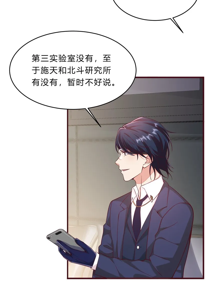 061 36 背后的人 第34页