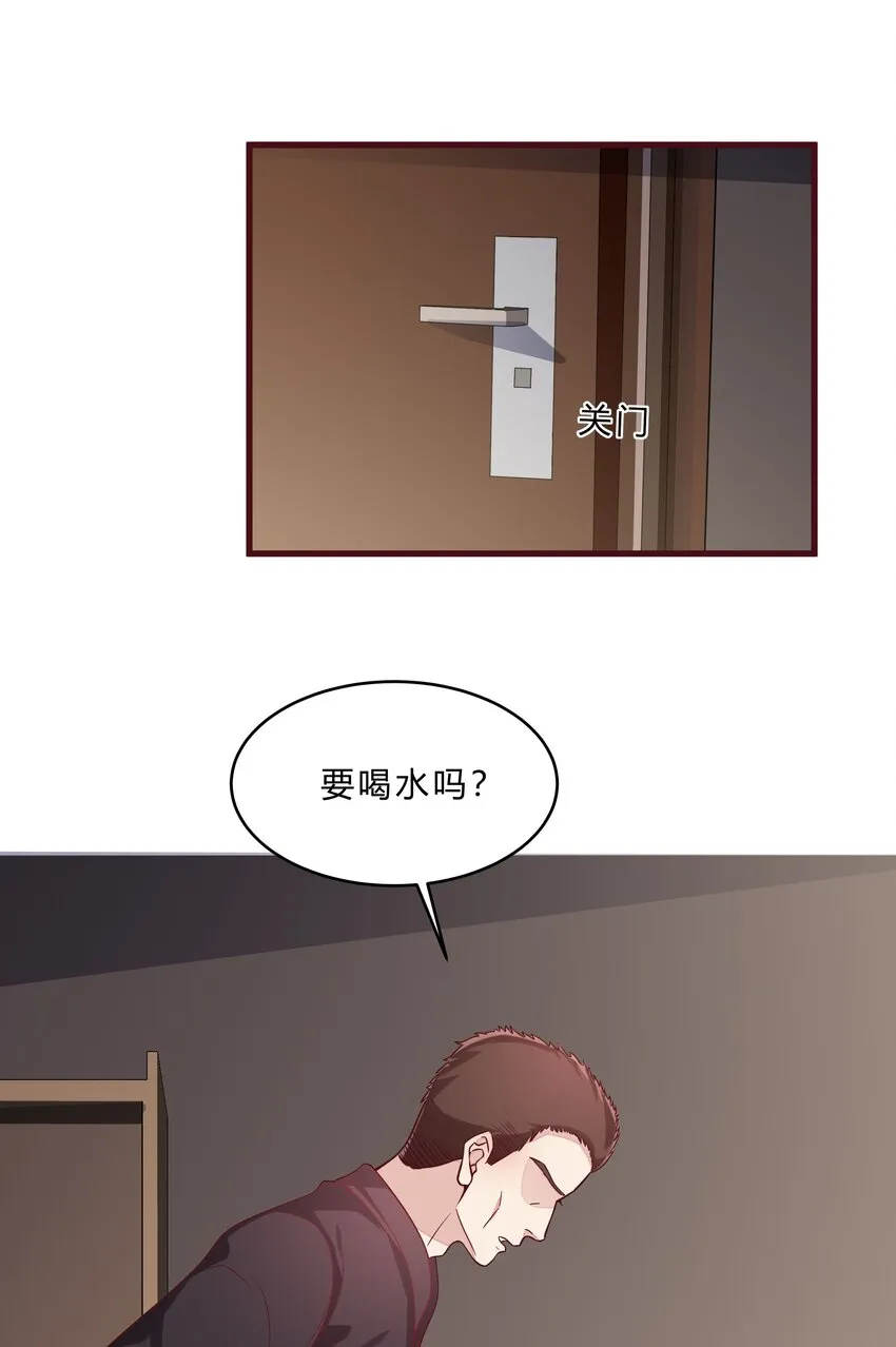061 36 背后的人 第39页