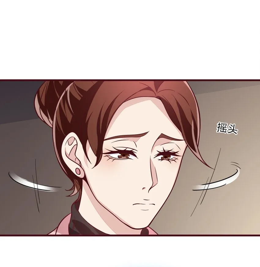 061 36 背后的人 第41页