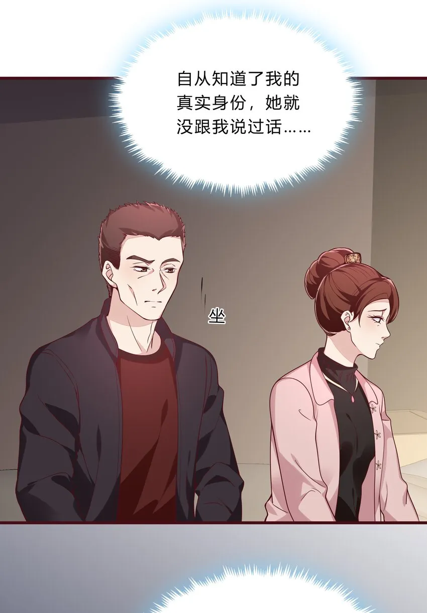 061 36 背后的人 第42页