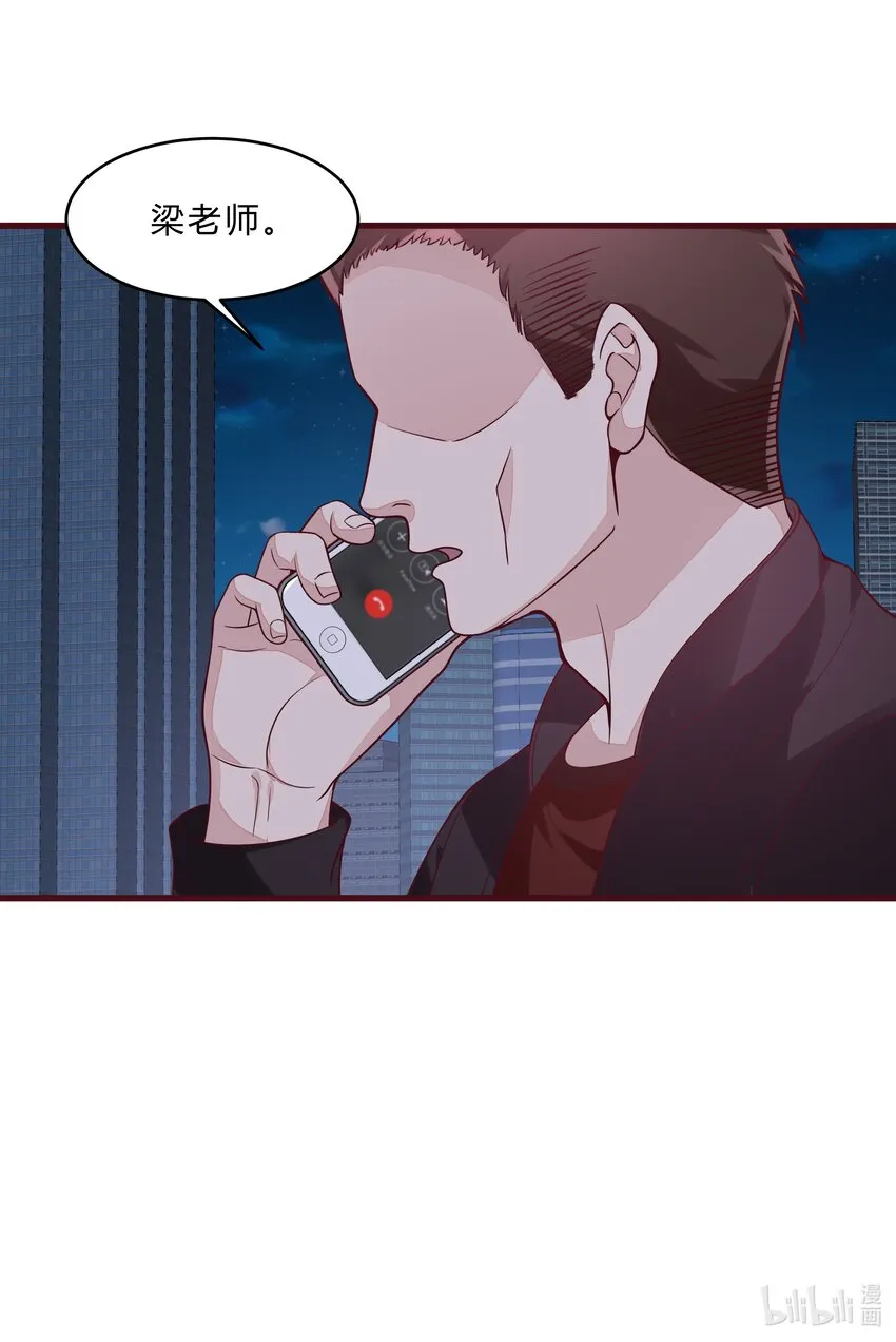 061 36 背后的人 第47页