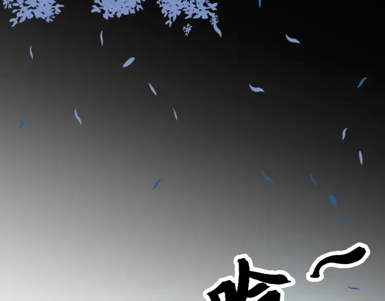 第20话 高空侦察 第20页