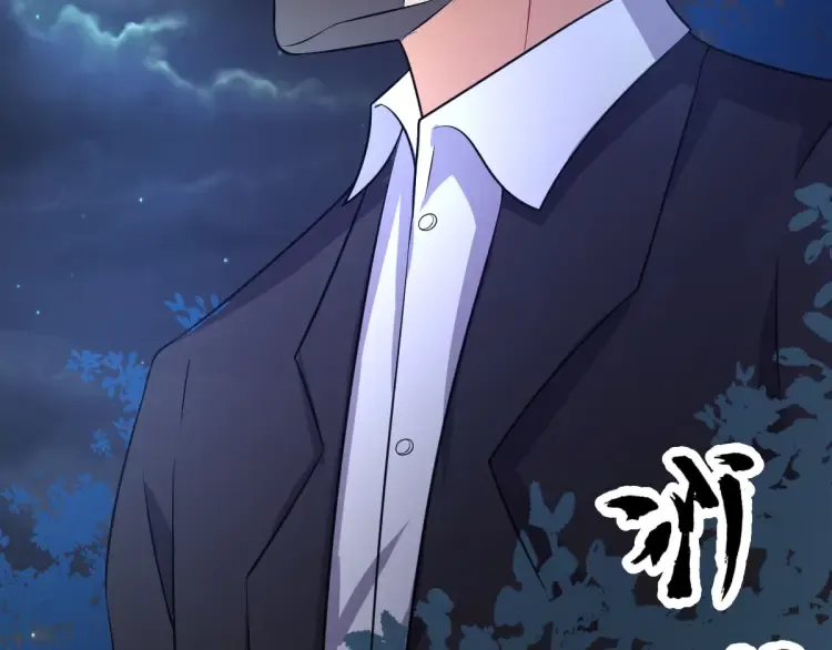 第20话 高空侦察 第25页