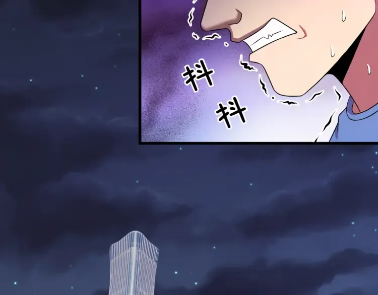 第18话 远程操控，火力打击！ 第4页