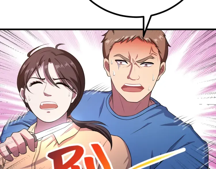 第18话 远程操控，火力打击！ 第6页