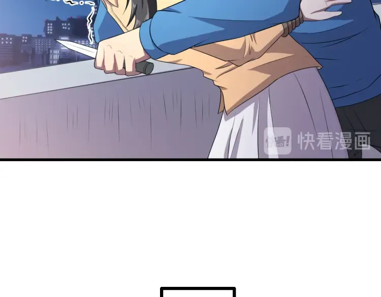 第18话 远程操控，火力打击！ 第13页