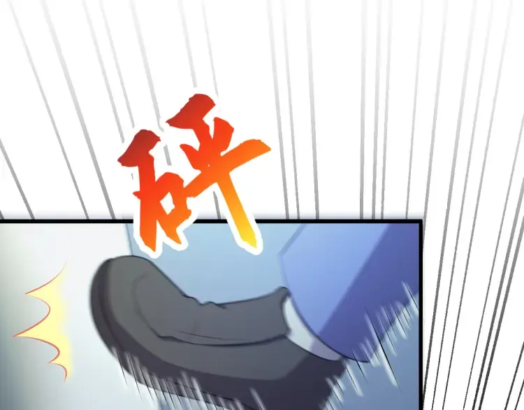 第18话 远程操控，火力打击！ 第37页