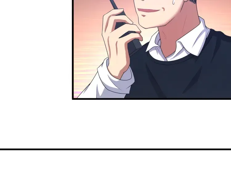 第18话 远程操控，火力打击！ 第48页