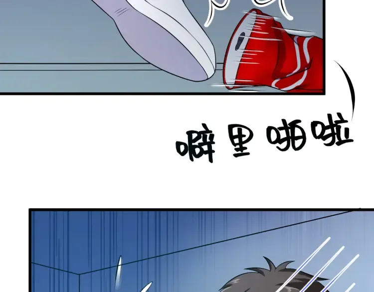 第18话 远程操控，火力打击！ 第55页